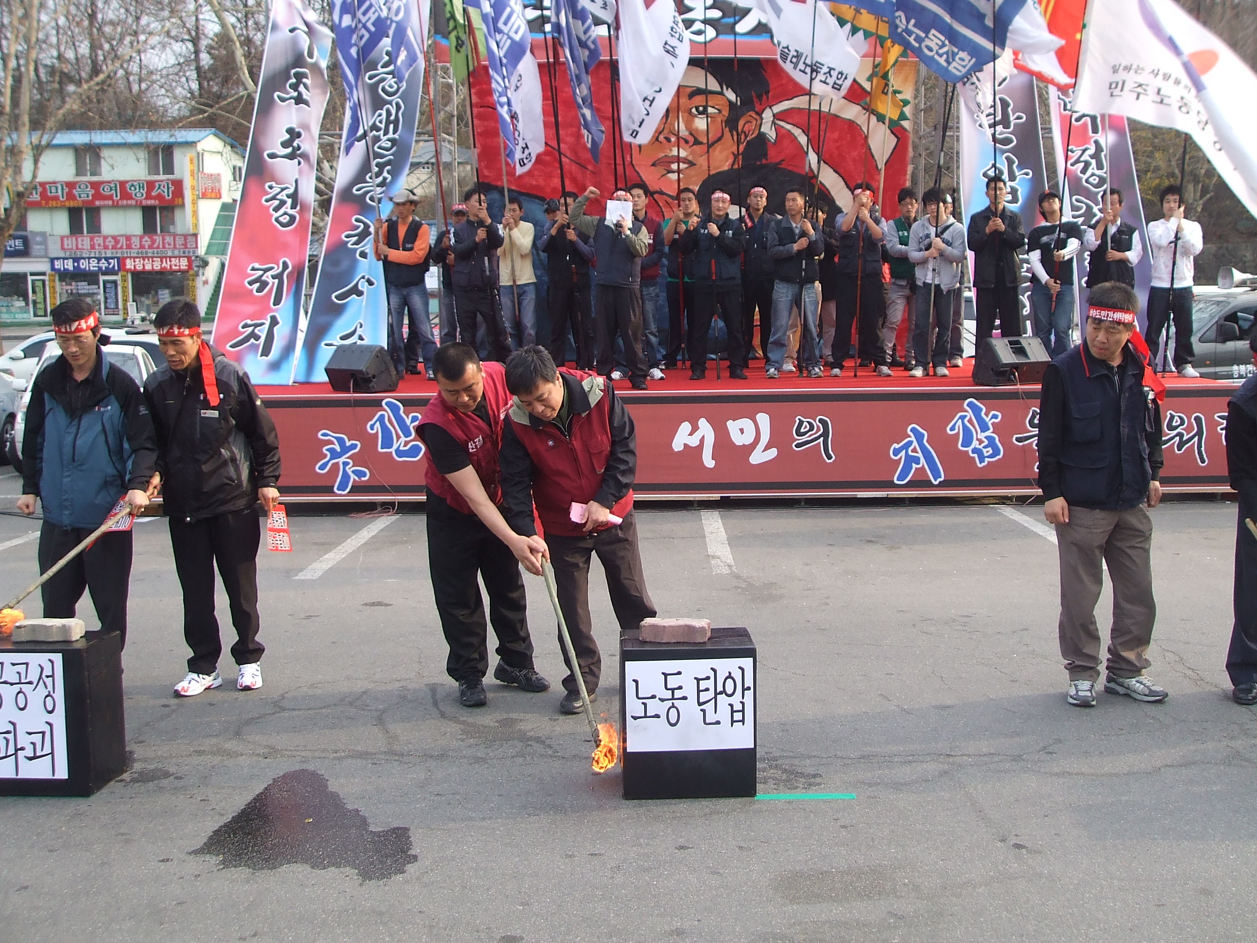 충북노동자대회 거리행진